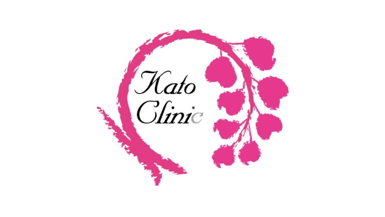 かとう皮フ科クリニック