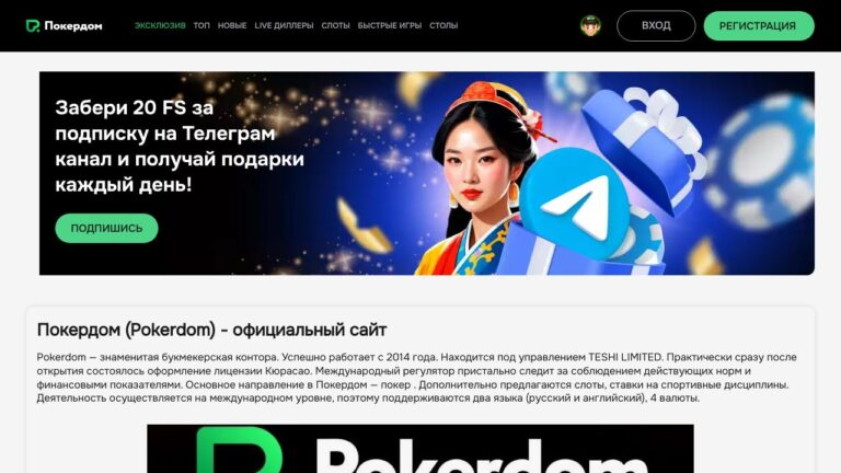 山尾内科クリニック