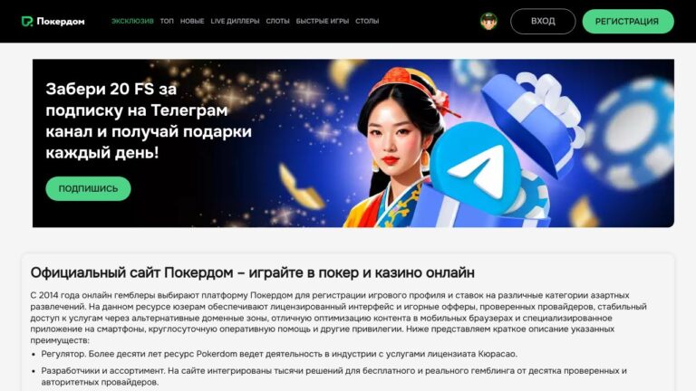 イッセイ心臓内科クリニック