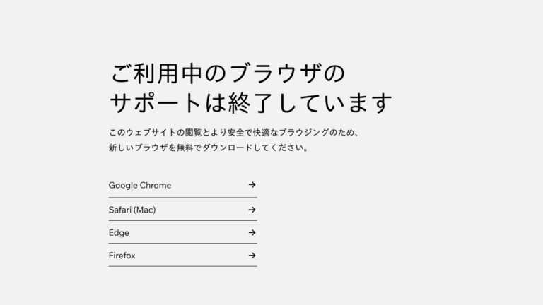 木村クリニック
