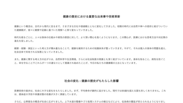 鹿子木クリニック