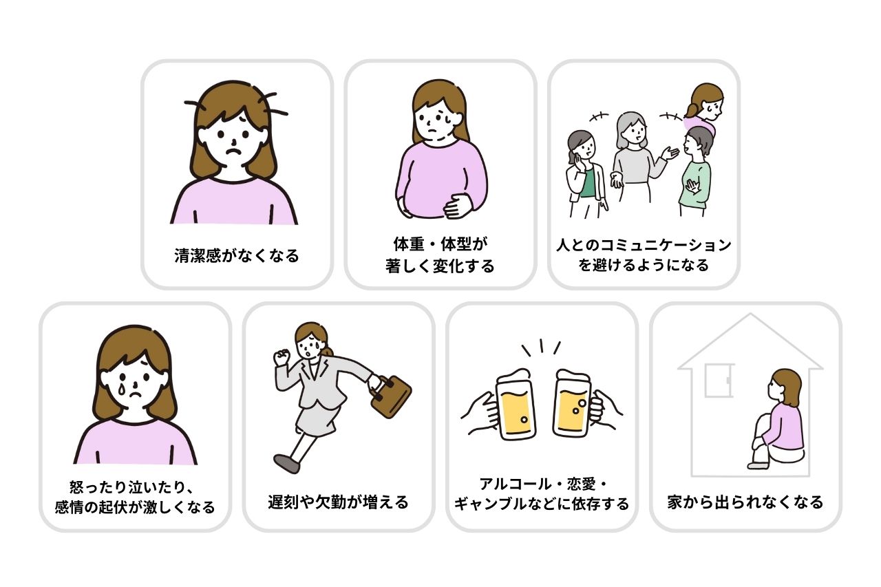 うつ病の見通しはどうなるのでしょうか?