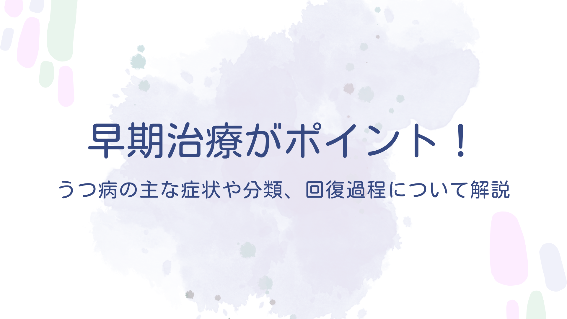 うつ病の 5 つの主な症状を理解する