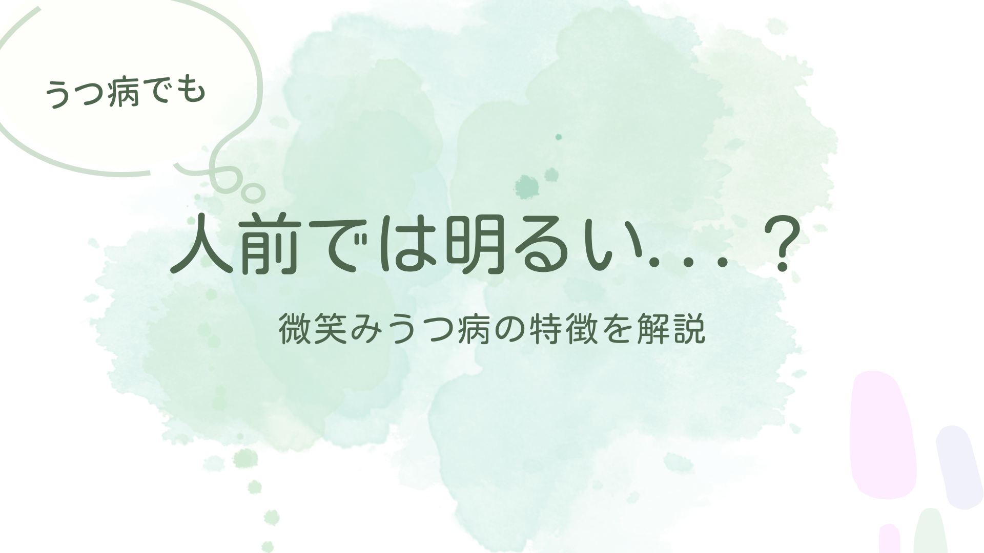 プロ野球 fa 最新情報