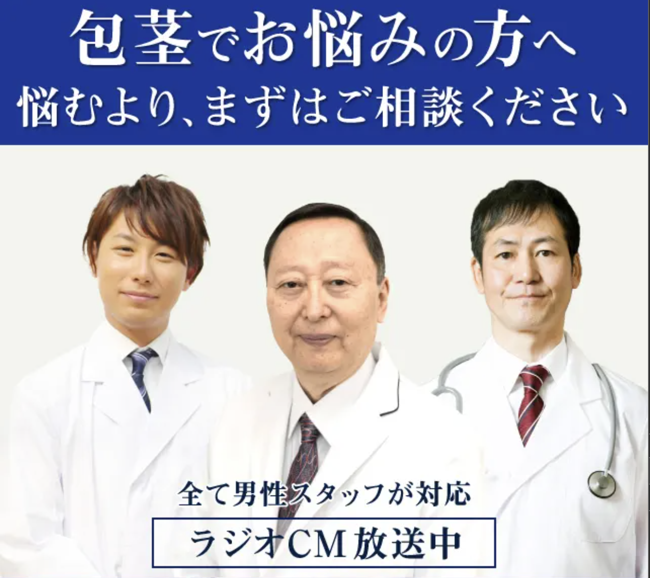 皐月クリニックロゴ