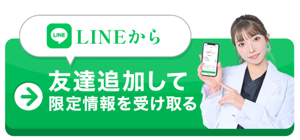 アトムクリニックの包茎治療のキャンペーンに関するイラスト画像