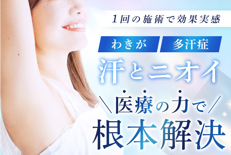 TCB東京中央美容外科クリニック 横浜院 院内画像1