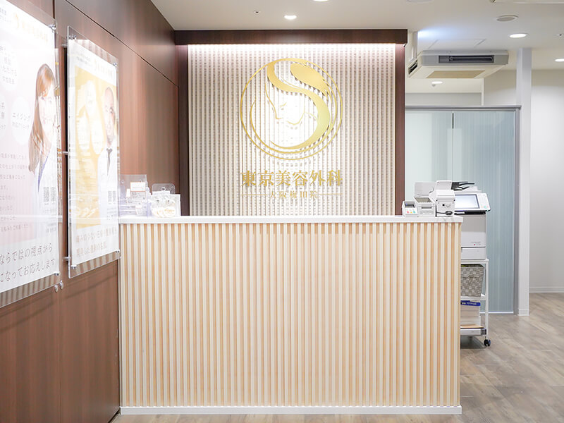 東京美容外科 梅田院 院内画像3