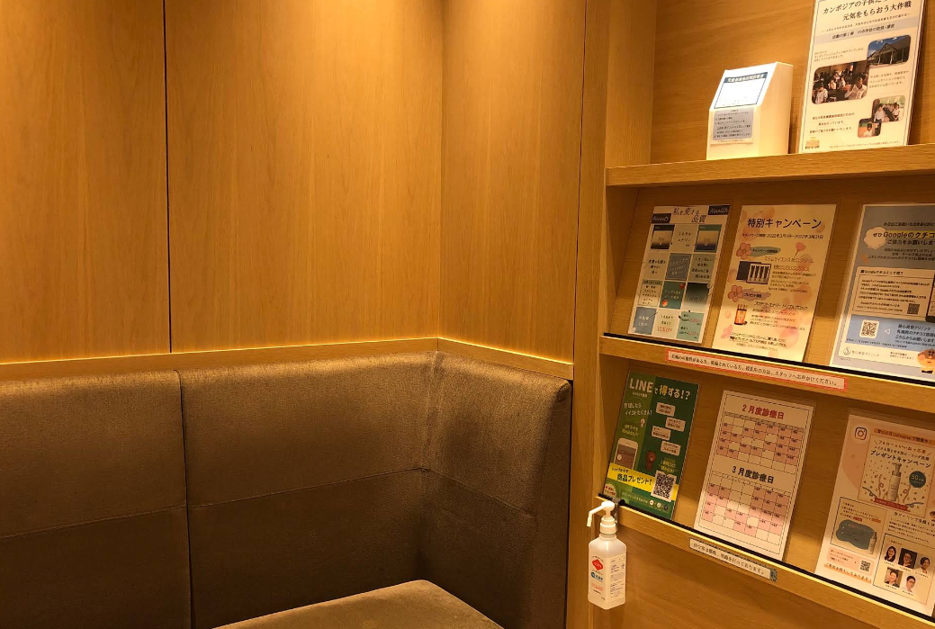 聖心美容クリニック 院内画像2