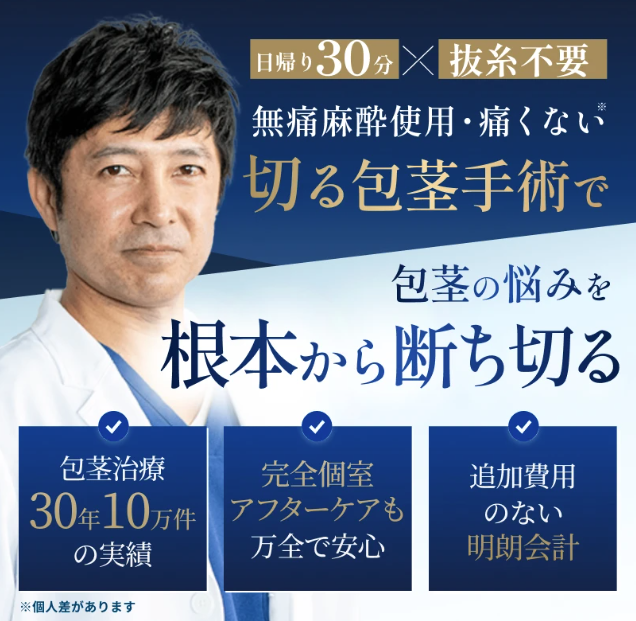 スタンダードカット55%OFF 45,000円