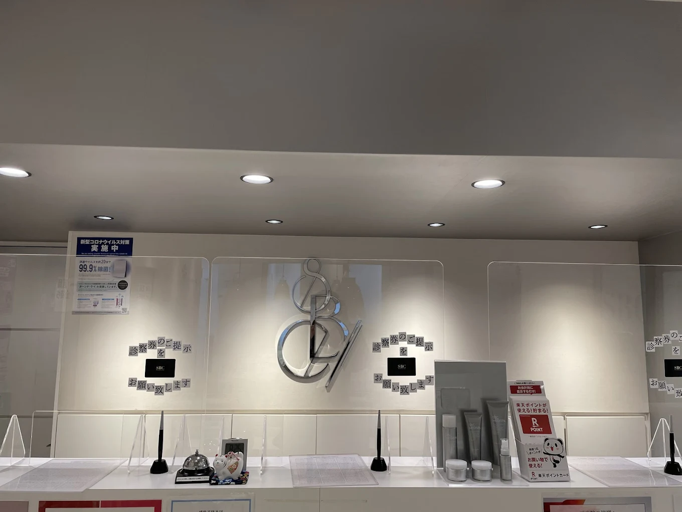 湘南美容クリニック品川院