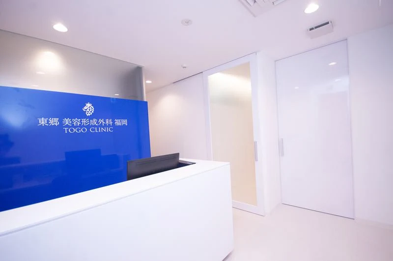 東郷美容形成外科 福岡メンズの院内画像4