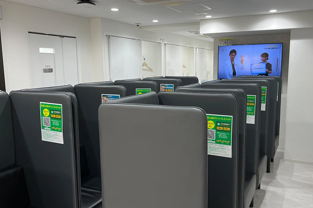 (近隣)親和クリニック 新宿本院 院内画像4