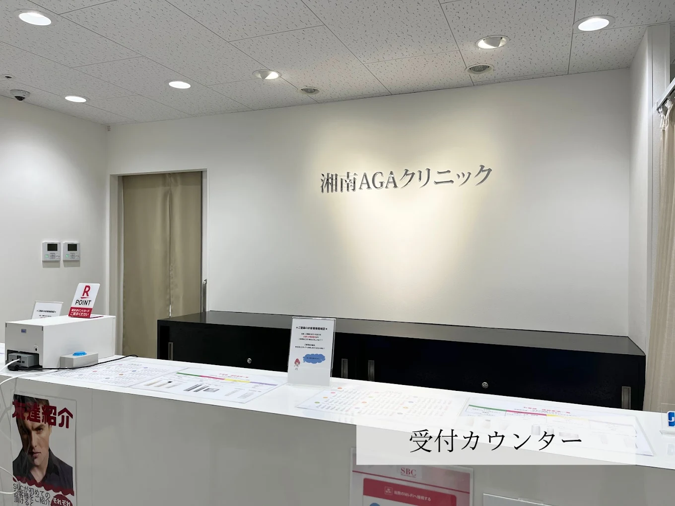 湘南AGAクリニック 福岡院 院内画像2