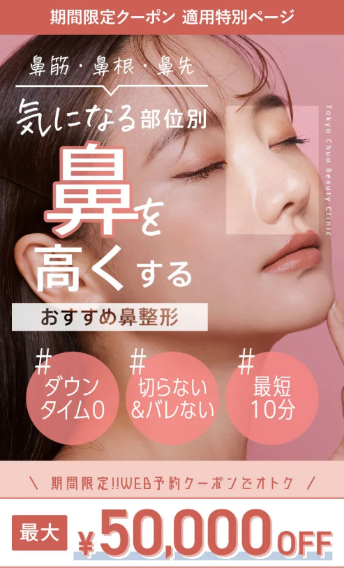 医師が顔の黄金比をデザインする鼻整形のイメージ