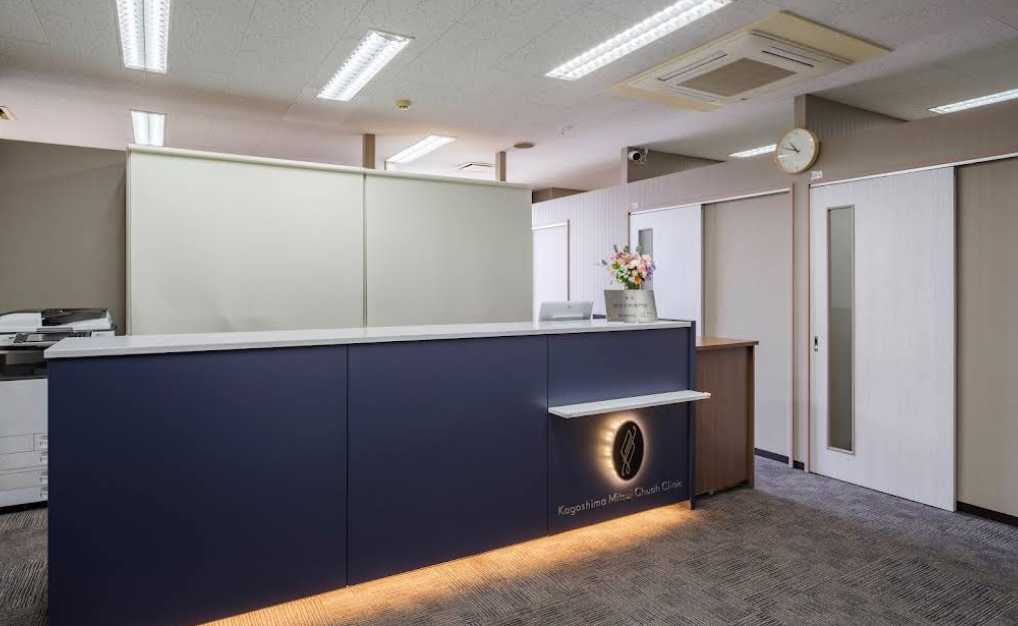 鹿児島三井中央クリニックの院内画像1
