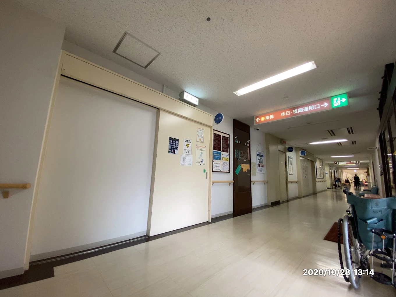 光晴会病院の院内画像4