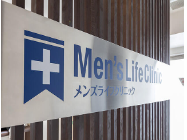 メンズライフクリニック 池袋院の院内画像2
