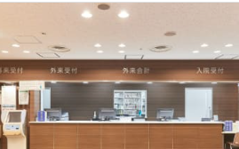 仁和会総合病院の院内画像2