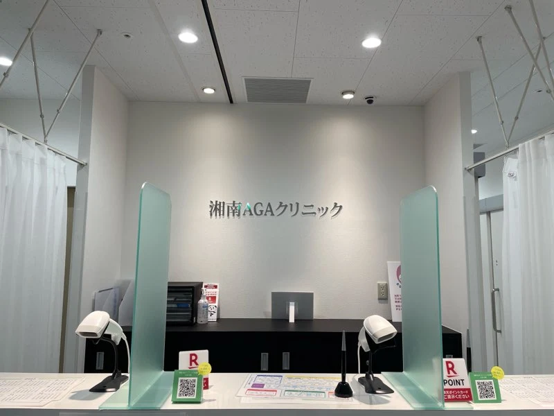 湘南AGAクリニック 大宮東口院 院内画像3