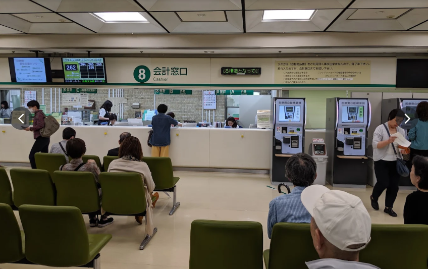 東京都立広尾病院の院内画像1
