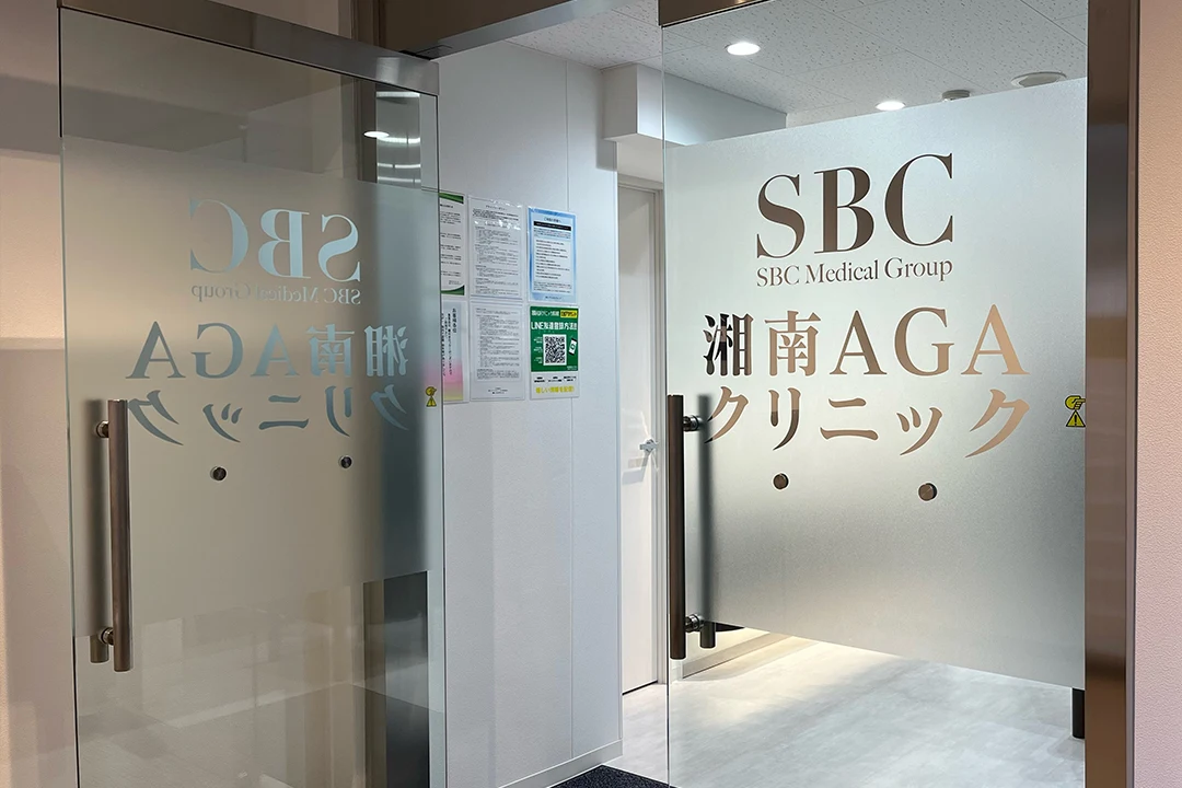 (近隣)親和クリニック 新宿本院 院内画像3