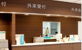 仁和会総合病院の院内画像1