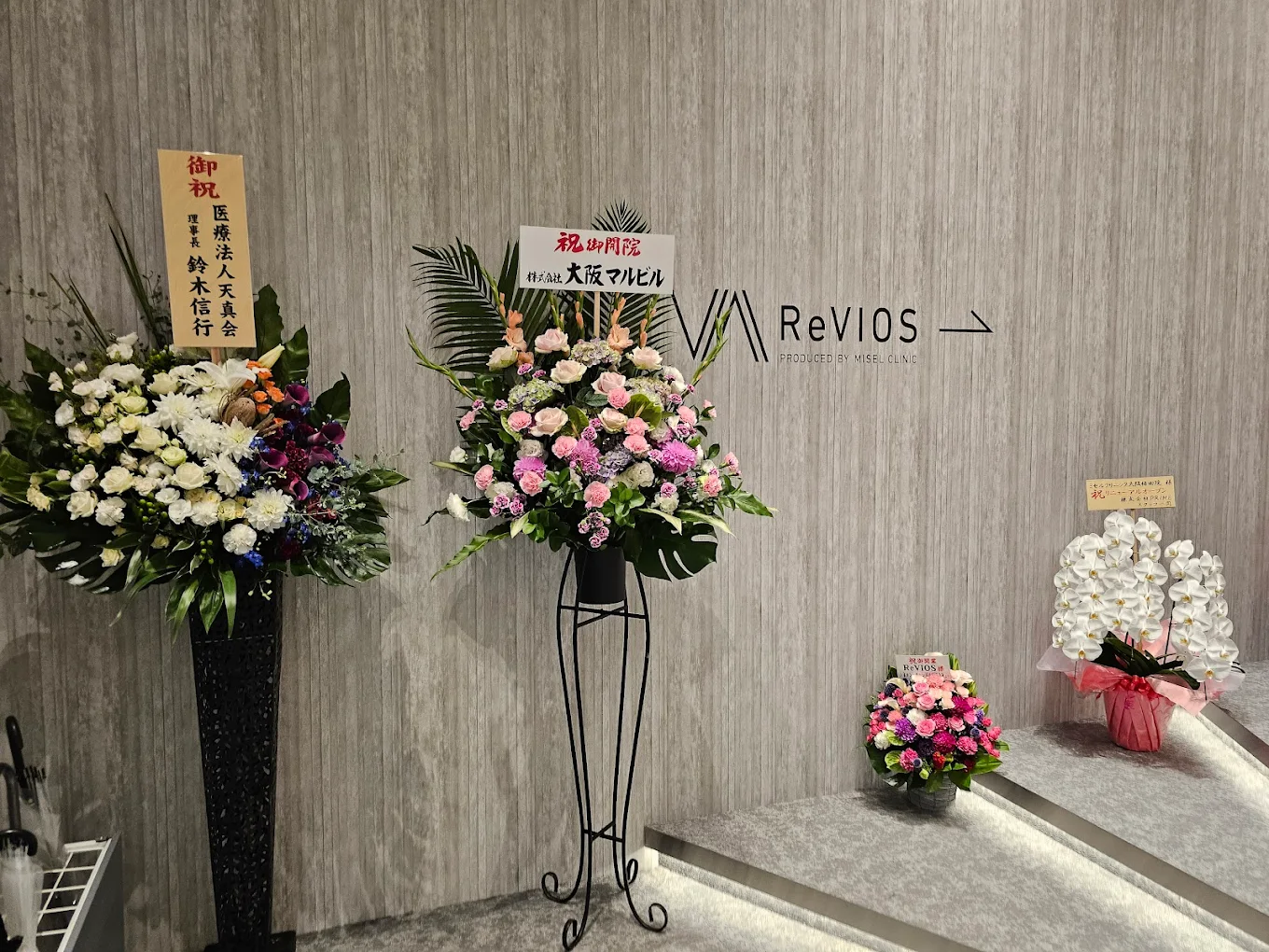 ReVIOS men's clinicの院内画像2