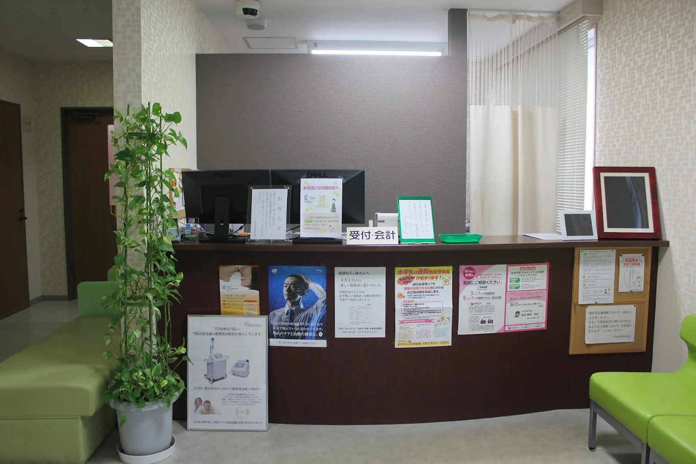 松木泌尿器科医院の院内画像2