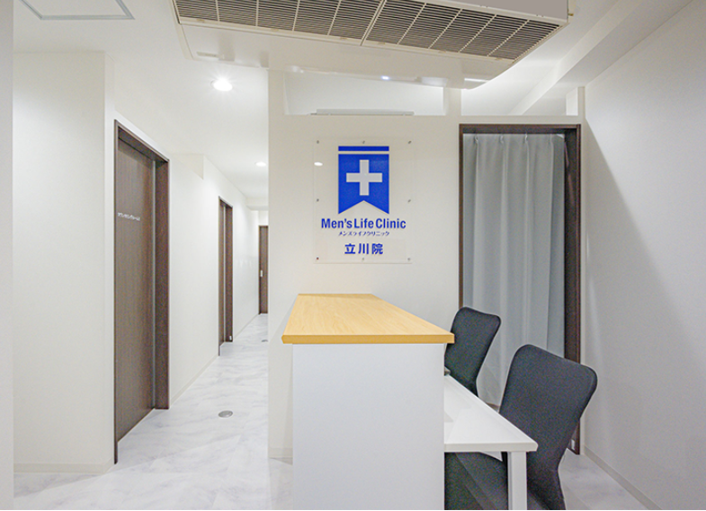 メンズライフクリニック 立川院の院内画像1