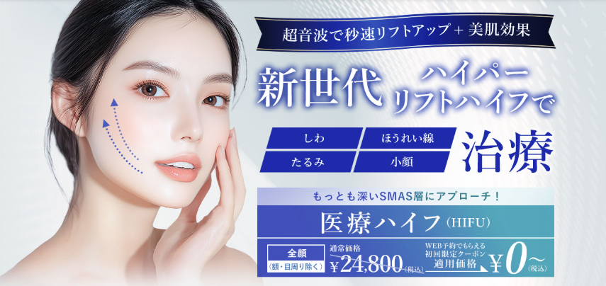 ヒアルロン酸注入で様々な顔の悩みが改善されるイメージ