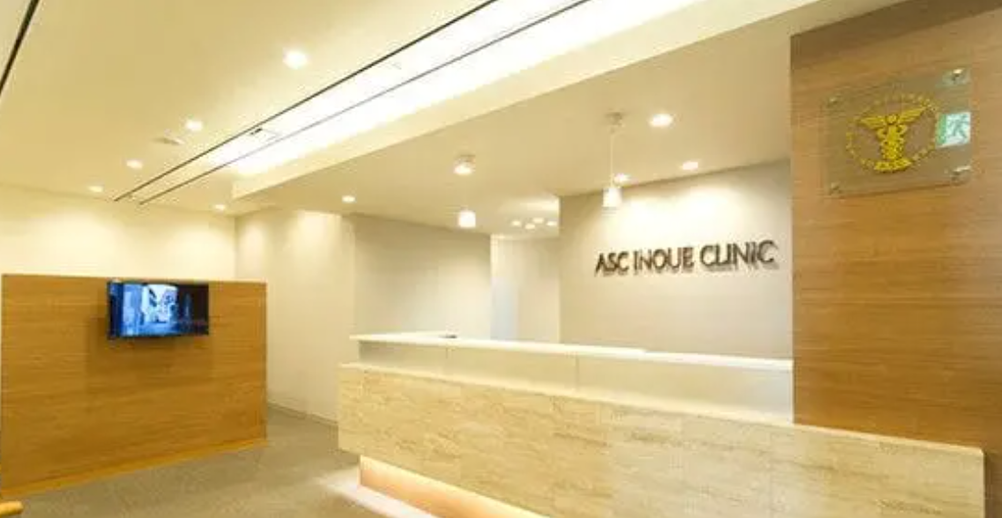アスク井上クリニック 新宿院 院内画像2