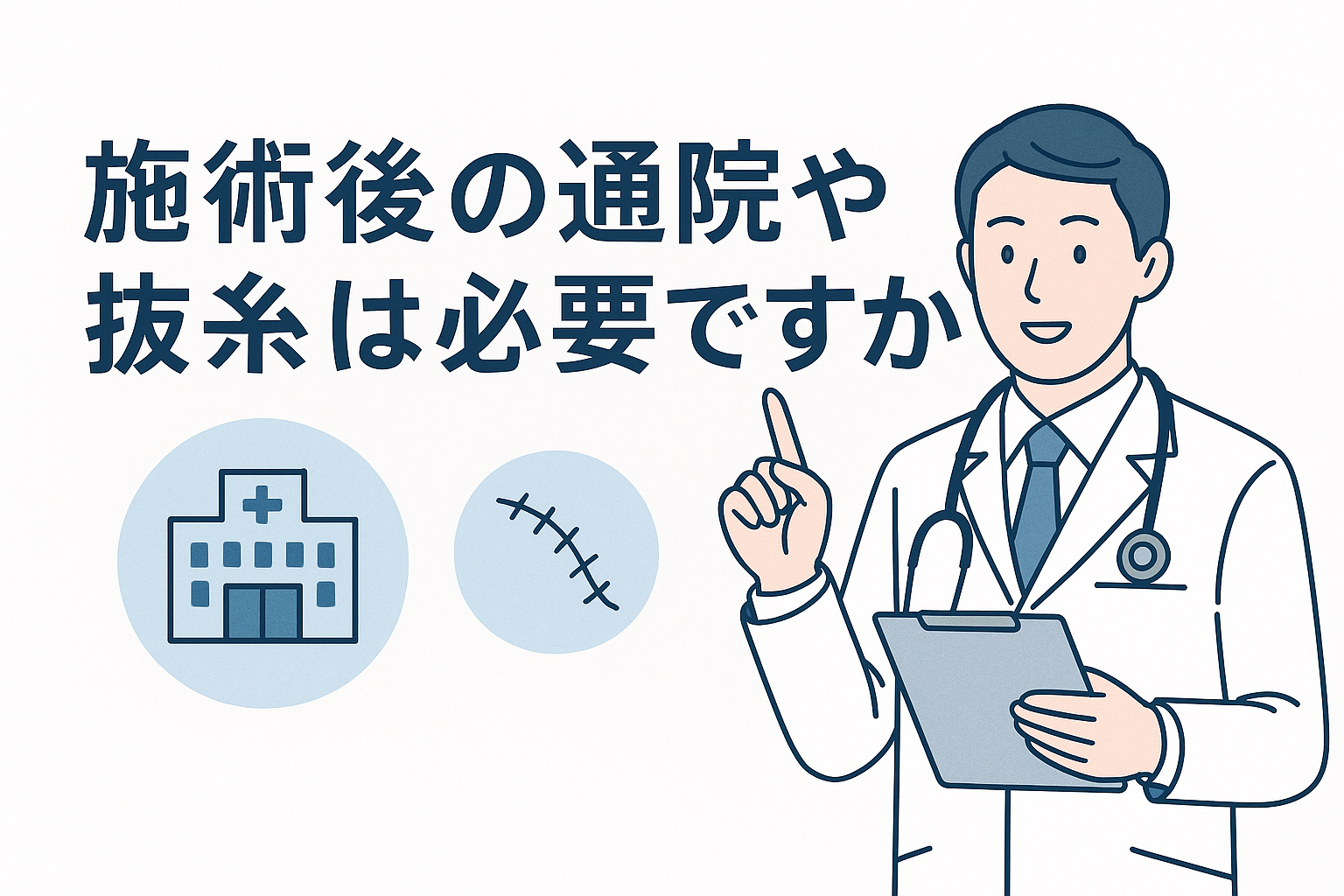 口コミ調査の結果 TCBは料金の安さを重視する人におすすめ