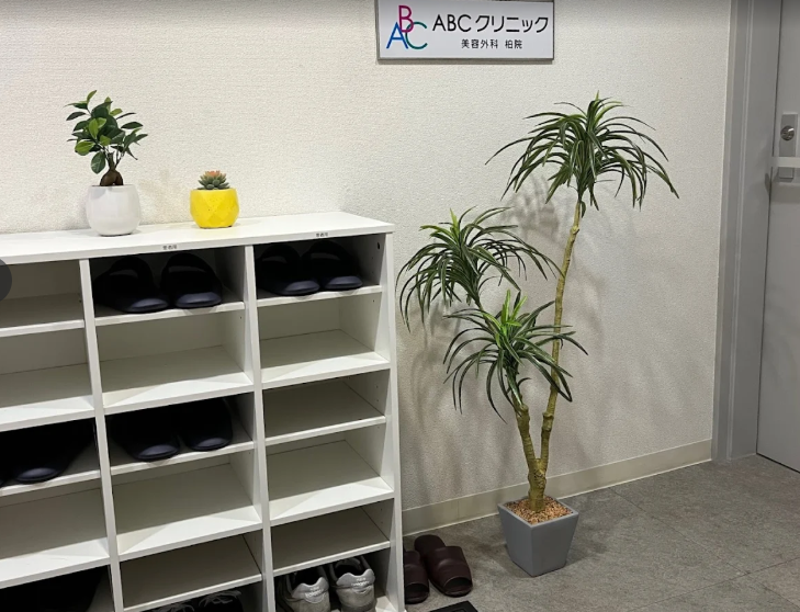 ABCクリニック美容外科 柏院の院内画像4