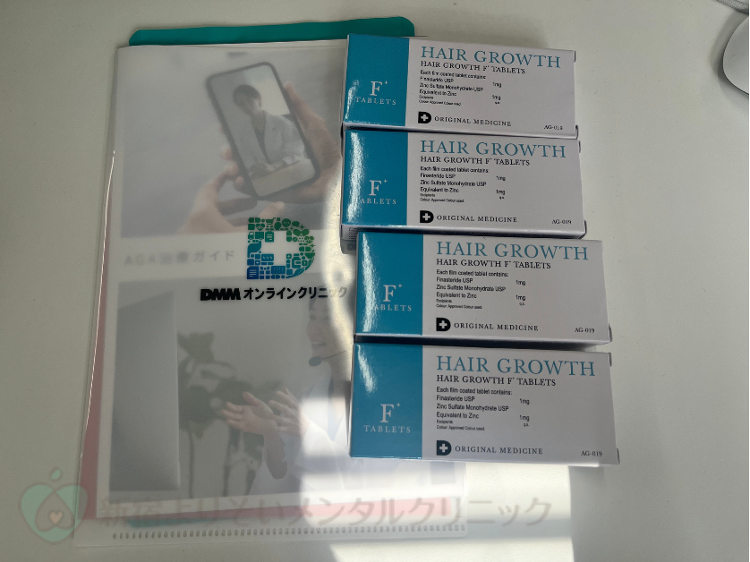 DMMオンラインクリニックAGA治療の受診体験