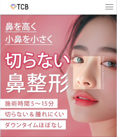 医師が顔の黄金比をデザインする鼻整形のイメージ